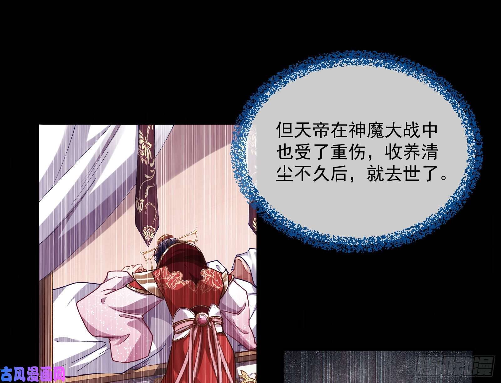 万渣朝凰最悲催男二