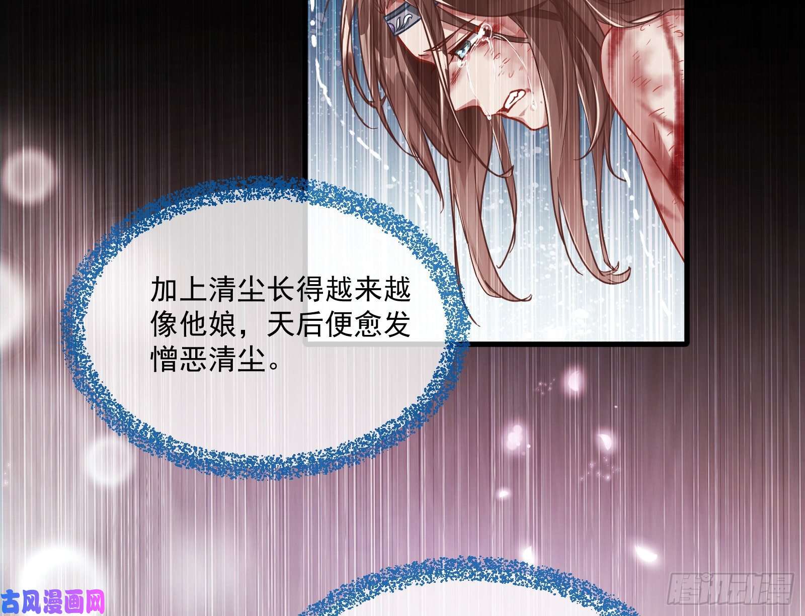 万渣朝凰最悲催男二