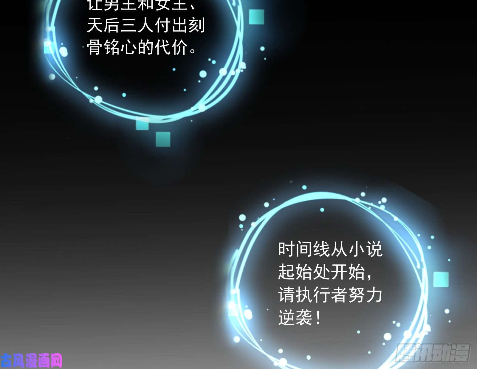 万渣朝凰最悲催男二