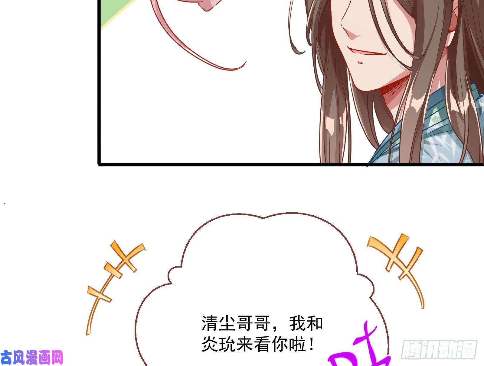 万渣朝凰最悲催男二