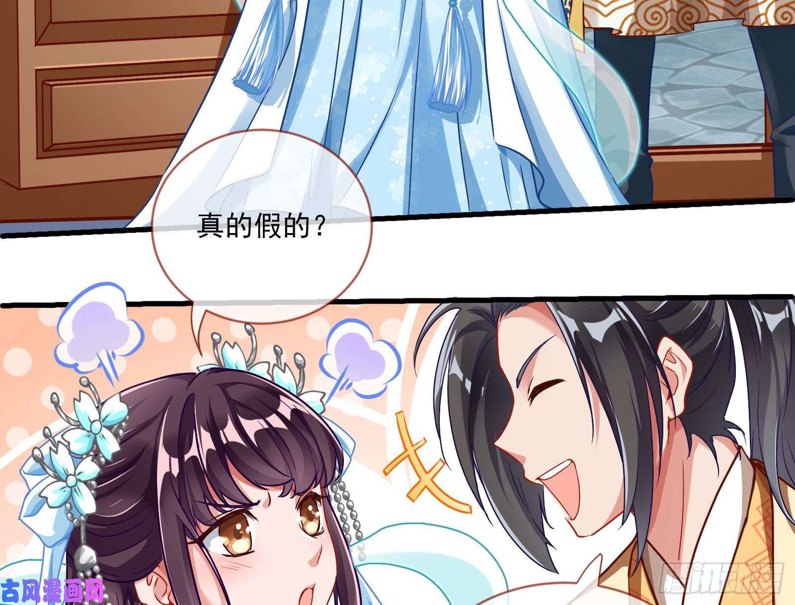 万渣朝凰最悲催男二