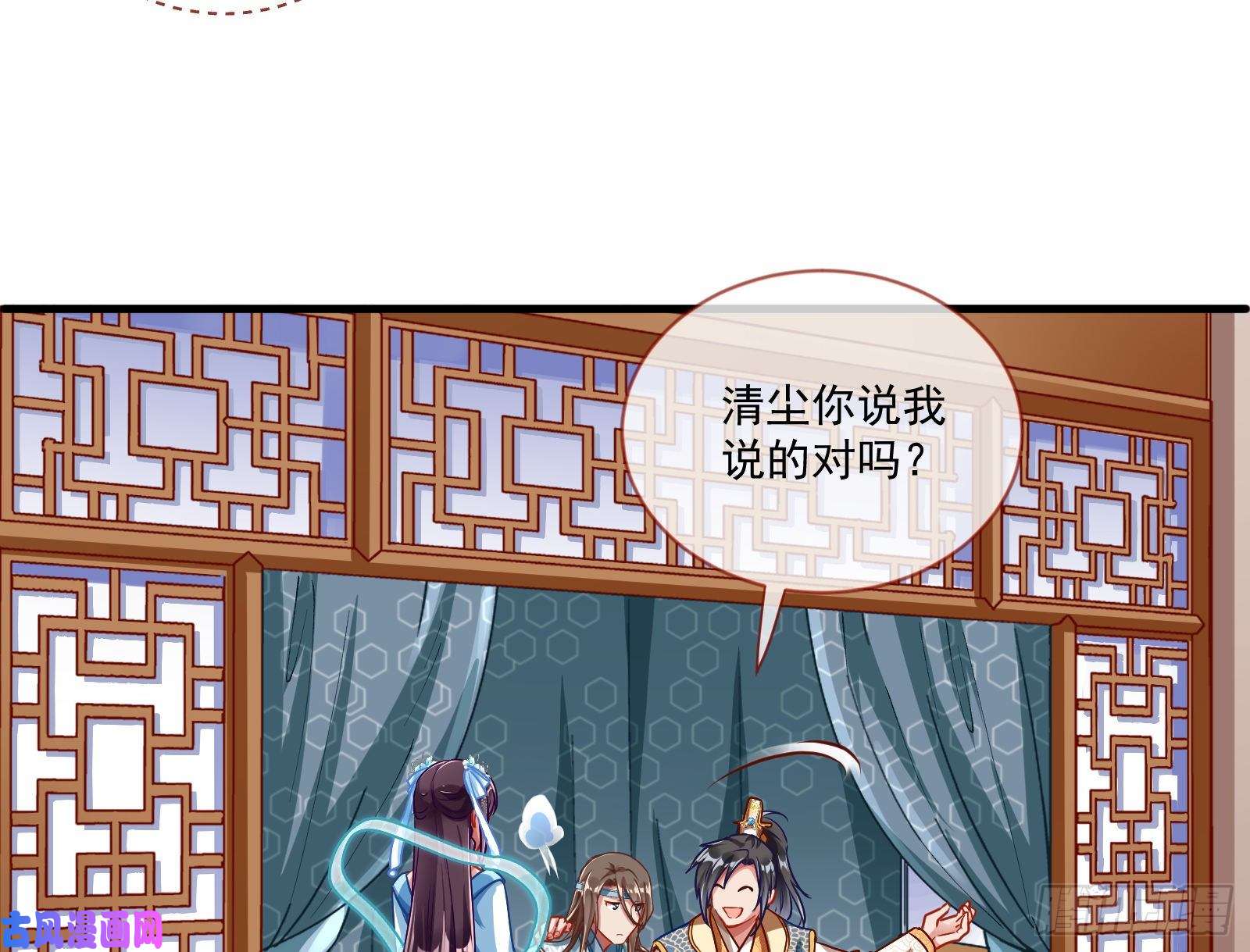 万渣朝凰最悲催男二