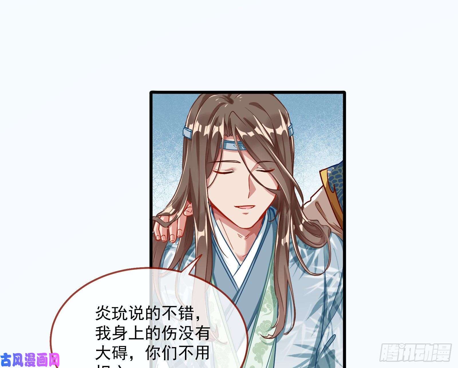 万渣朝凰最悲催男二