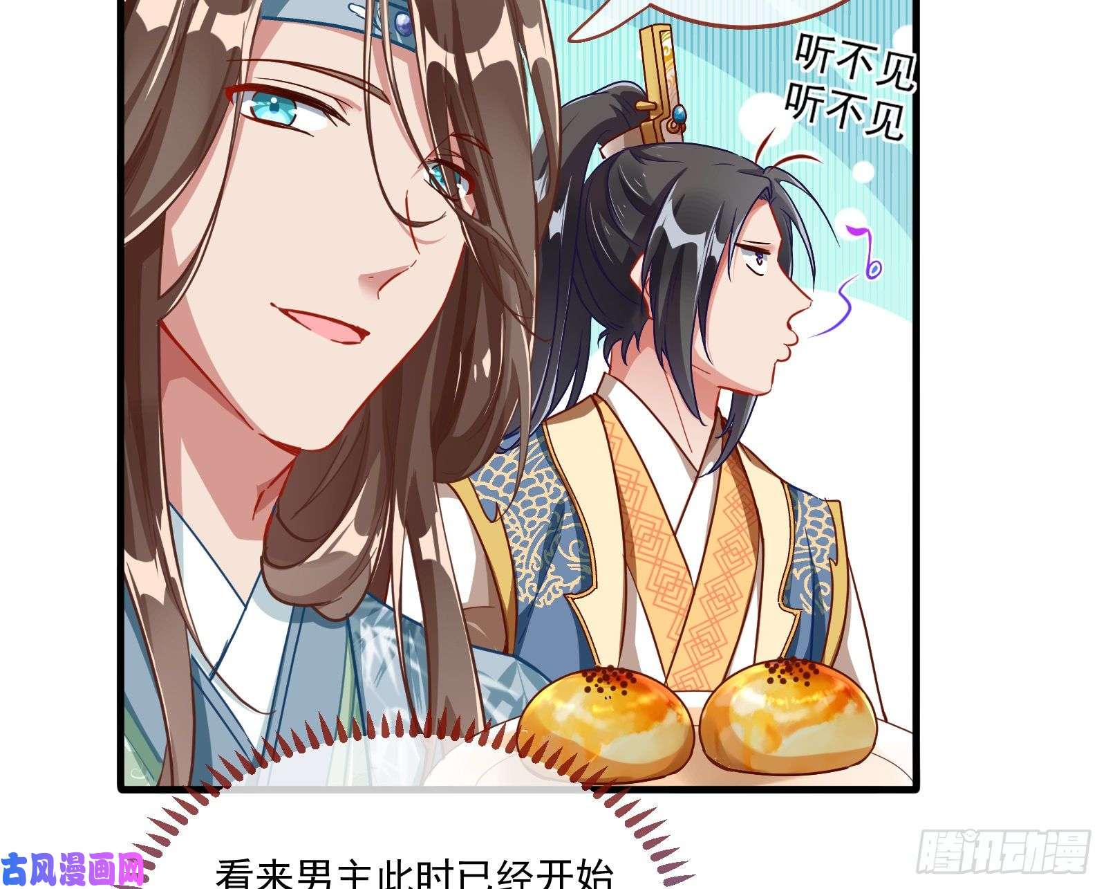 万渣朝凰最悲催男二