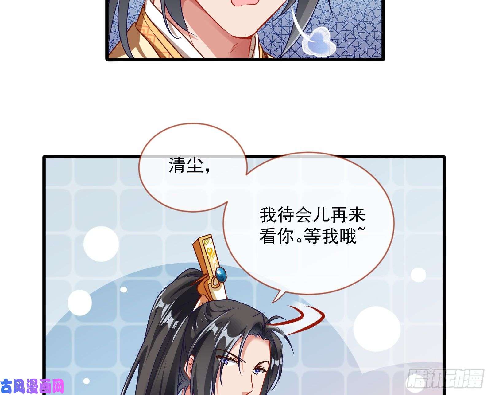 万渣朝凰最悲催男二