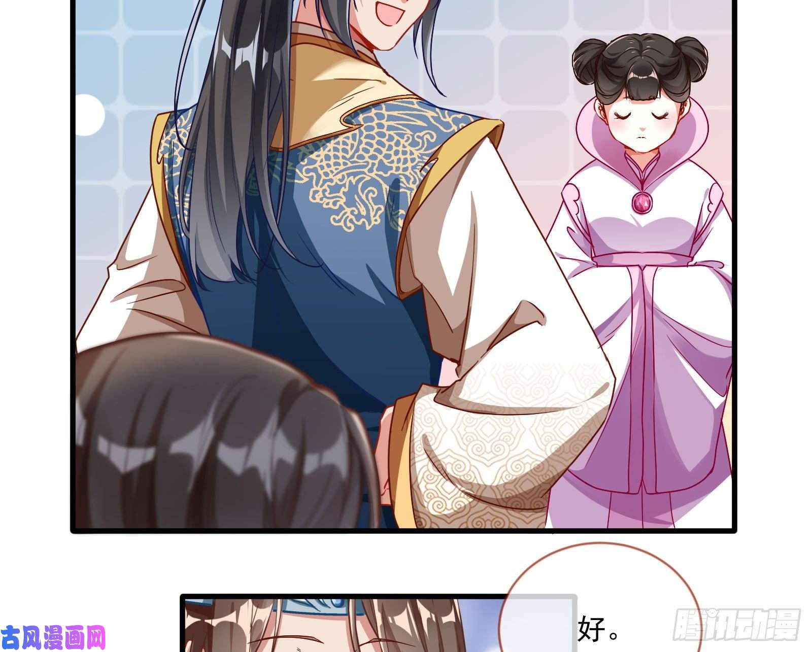 万渣朝凰最悲催男二