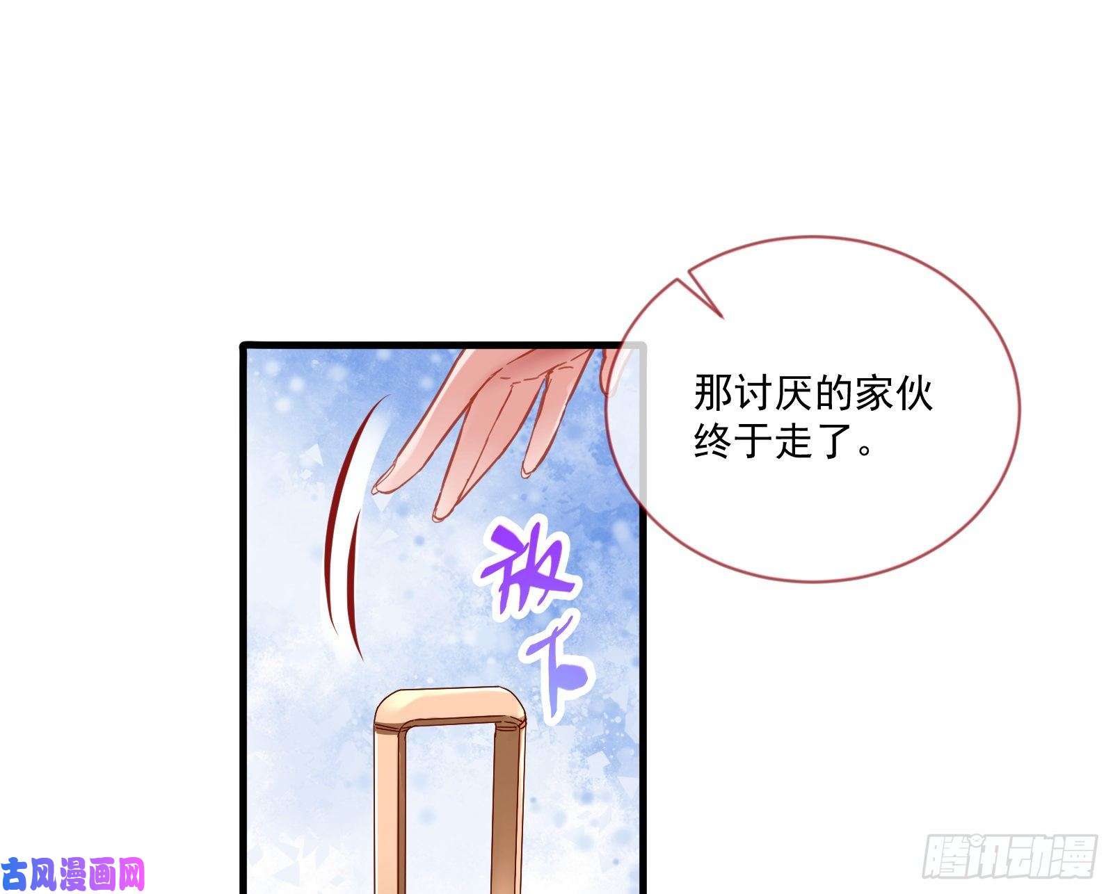 万渣朝凰最悲催男二