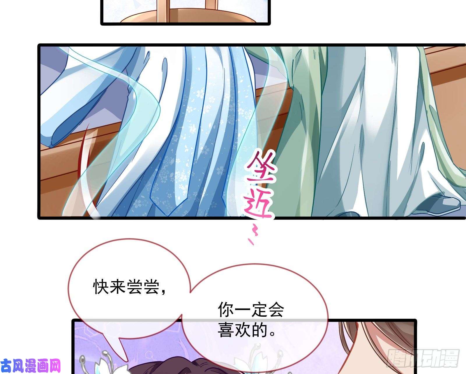 万渣朝凰最悲催男二