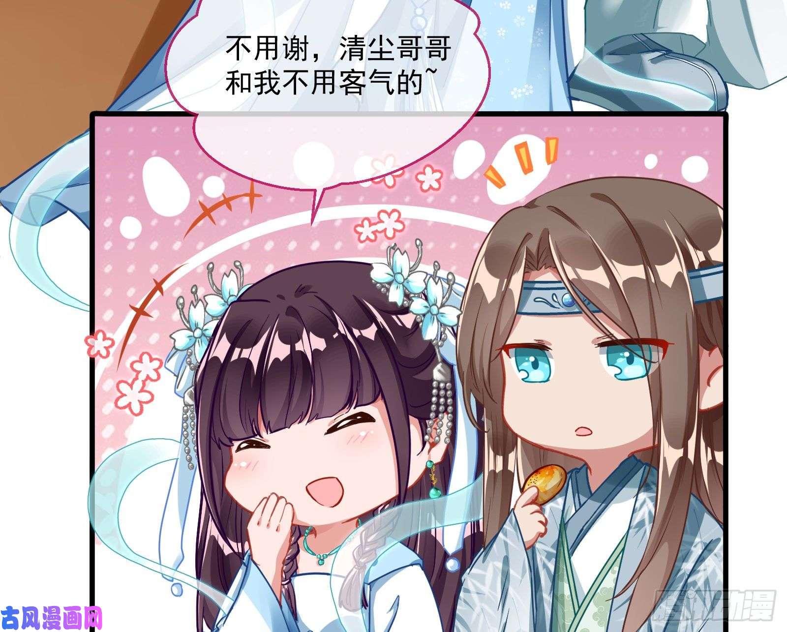 万渣朝凰最悲催男二