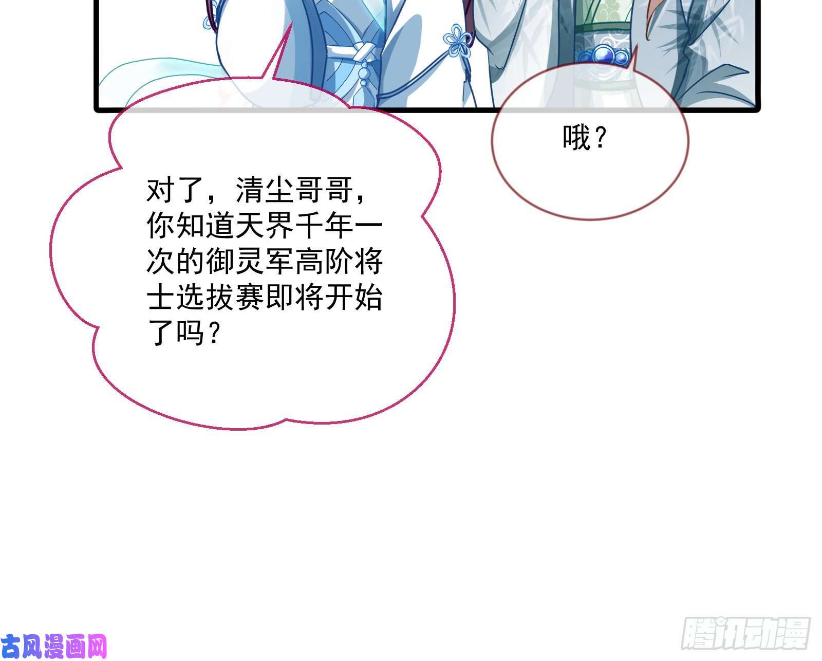 万渣朝凰最悲催男二