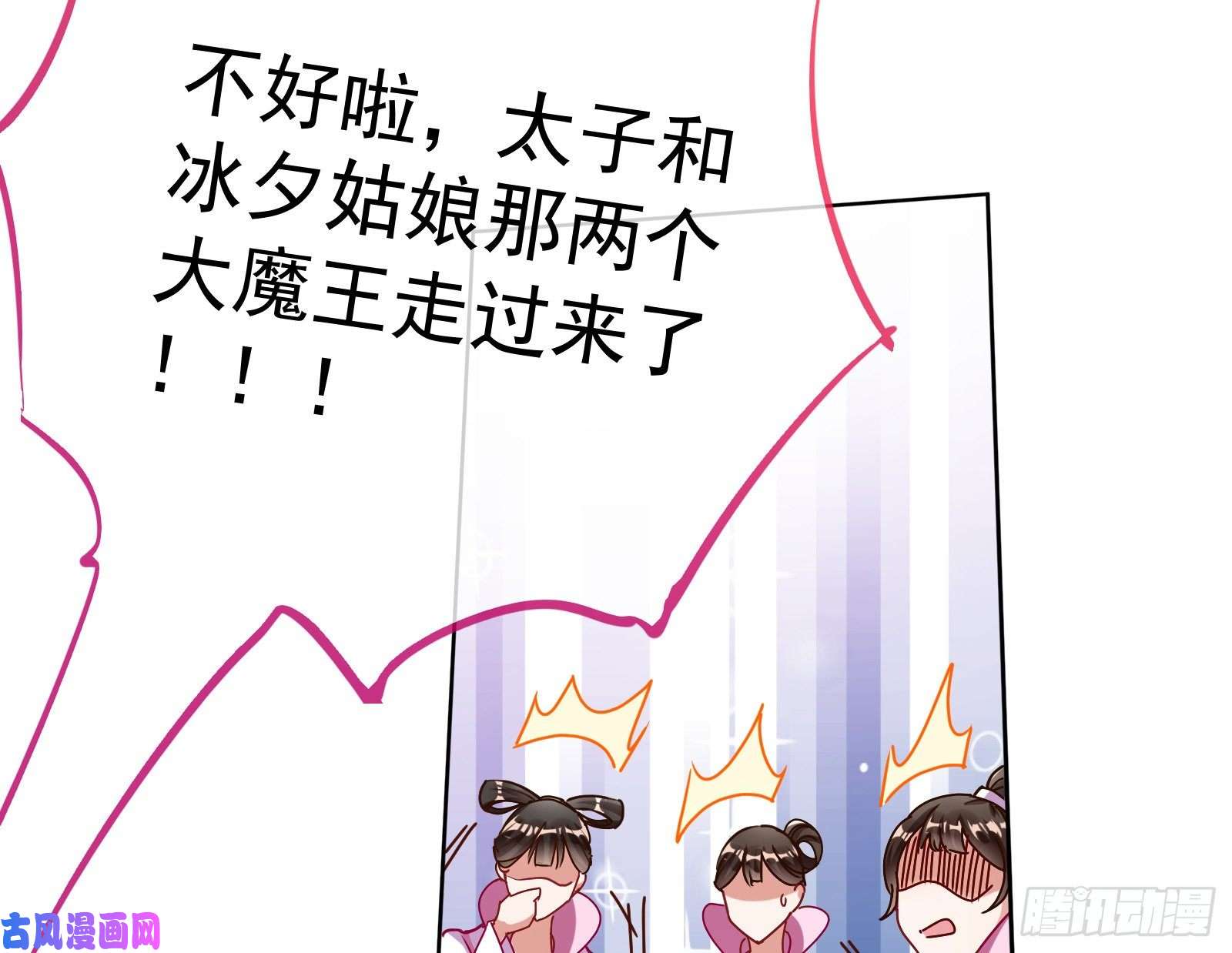 万渣朝凰最悲催男二