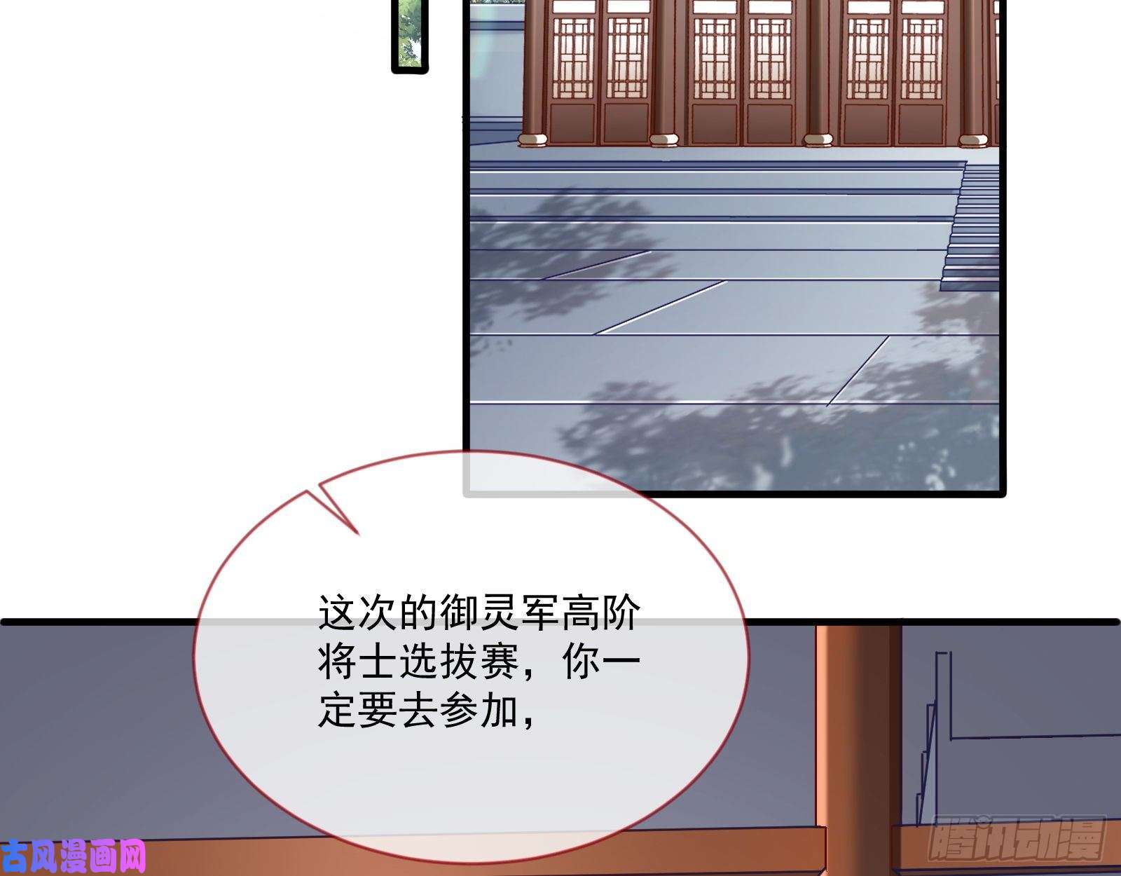 万渣朝凰最悲催男二