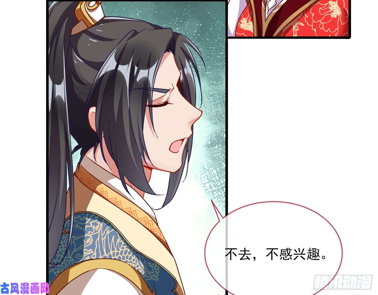 万渣朝凰最悲催男二