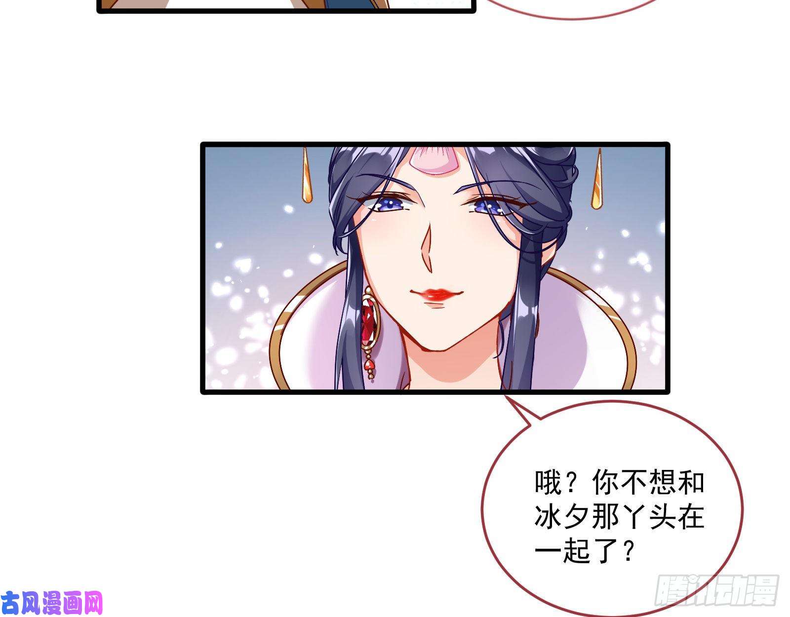 万渣朝凰最悲催男二