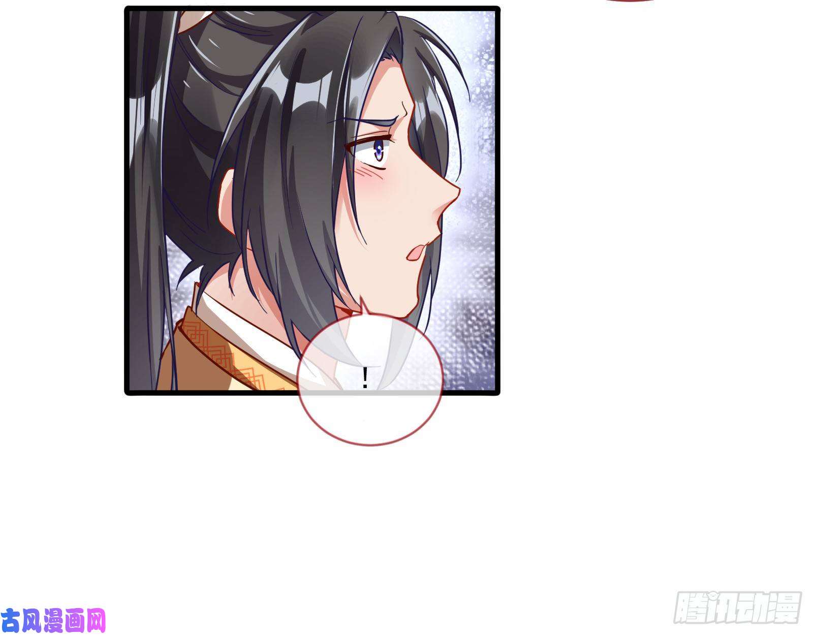 万渣朝凰最悲催男二