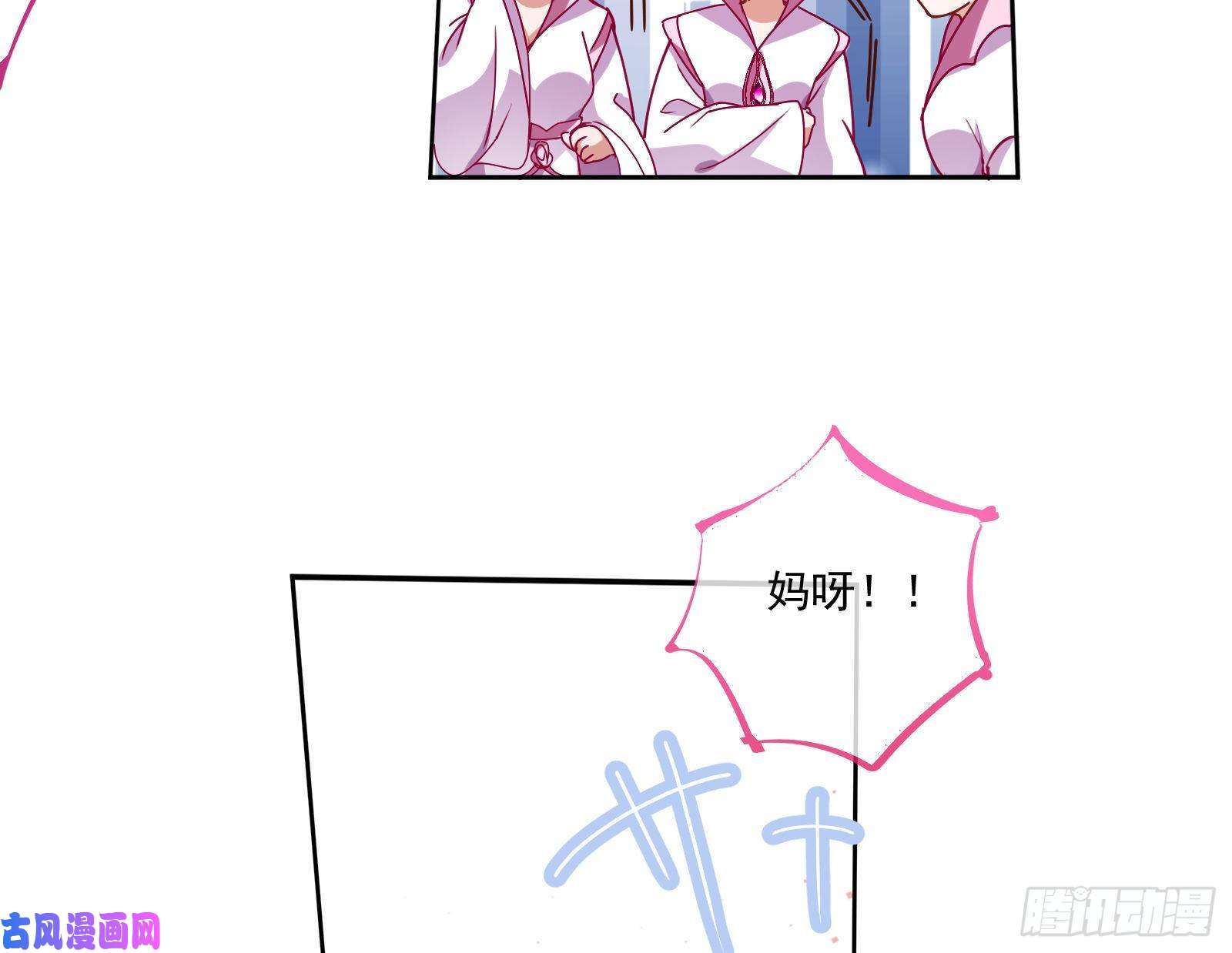 万渣朝凰最悲催男二