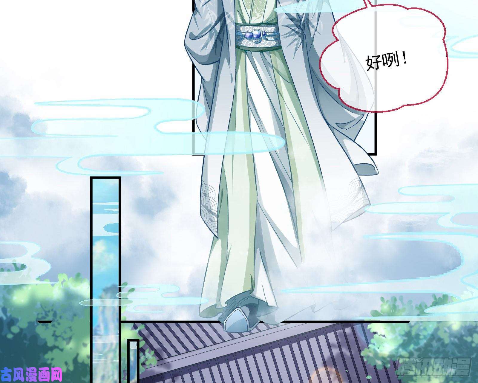 万渣朝凰比赛开始