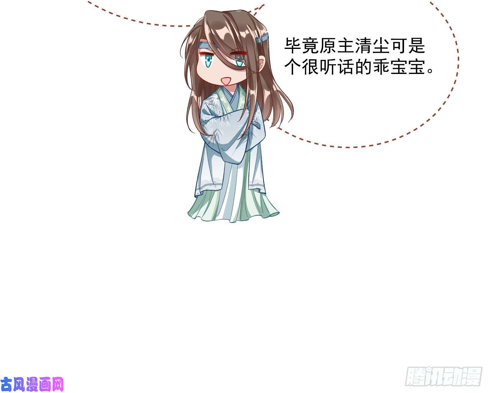 万渣朝凰比赛开始