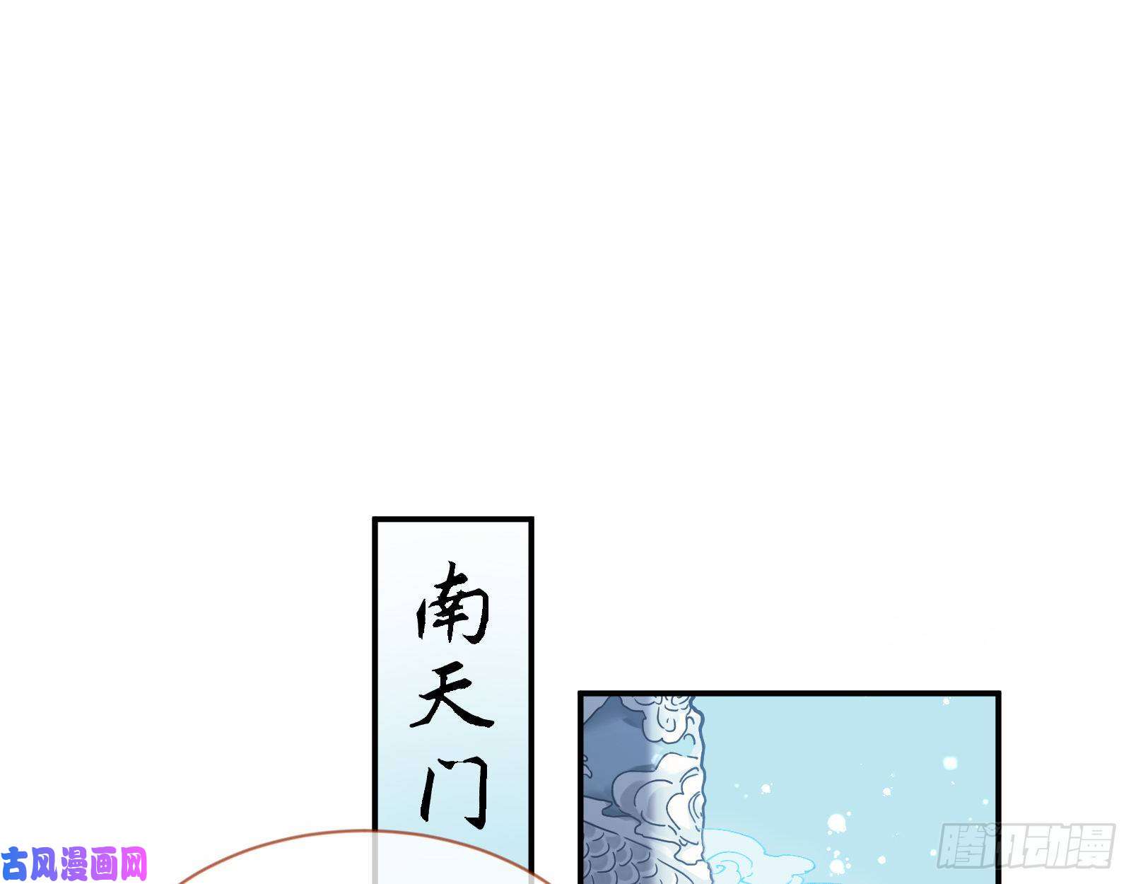 万渣朝凰比赛开始