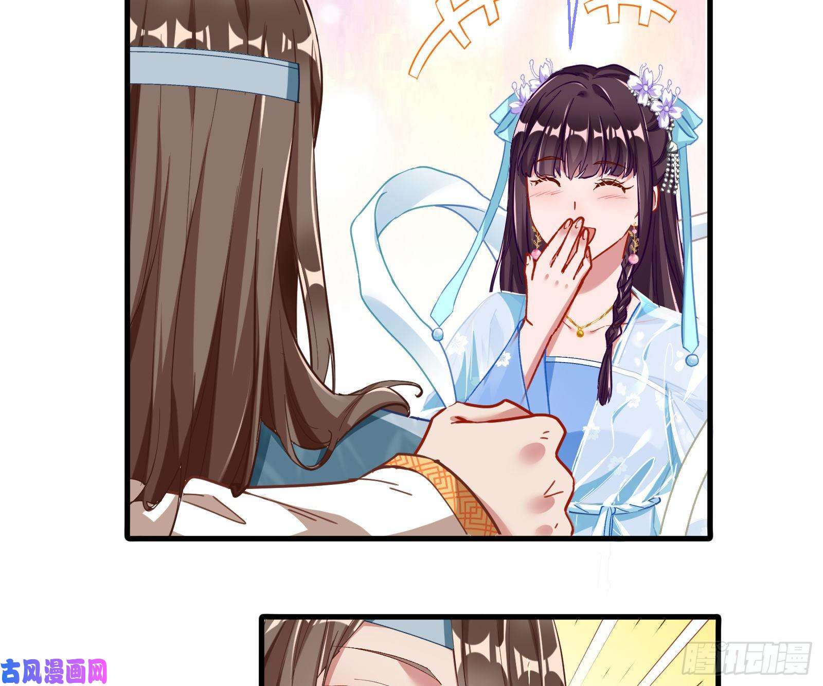 万渣朝凰比赛开始
