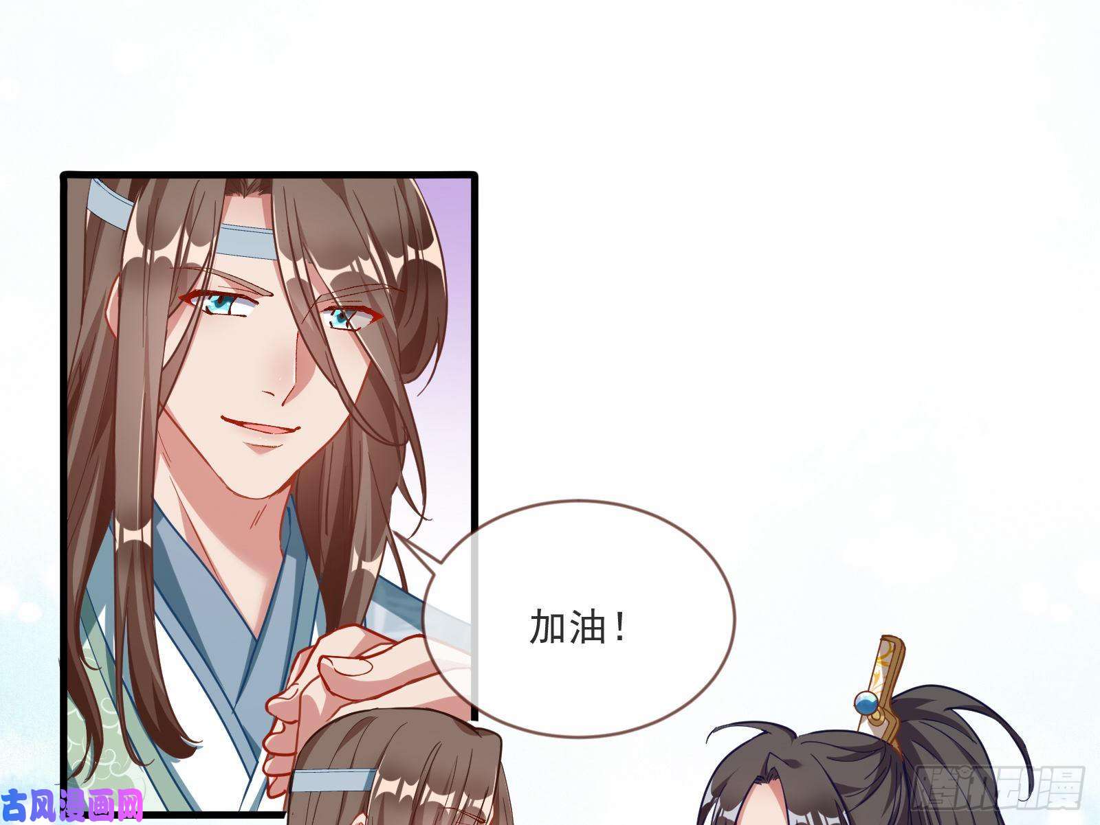万渣朝凰比赛开始