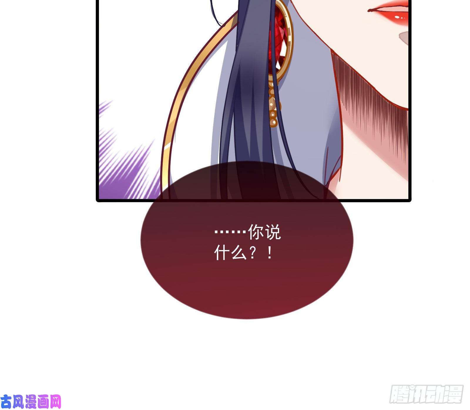 万渣朝凰比赛开始