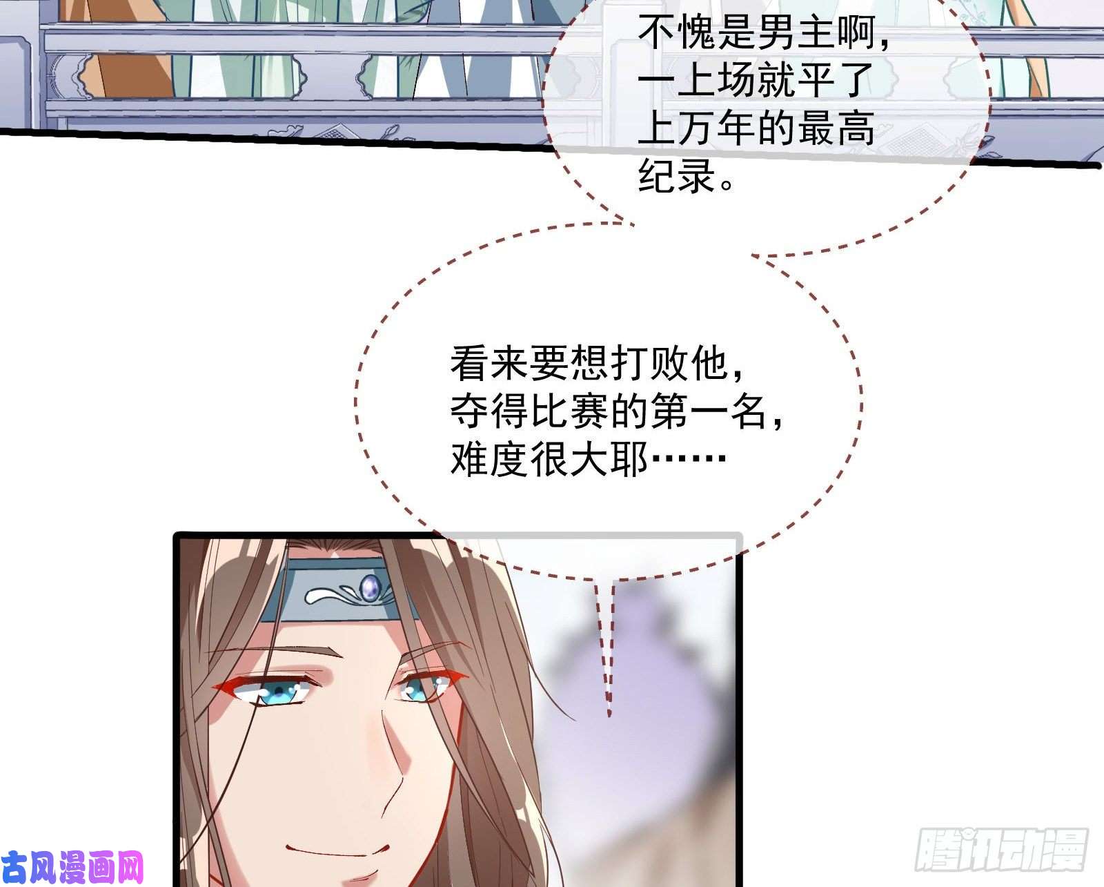 万渣朝凰大放光彩