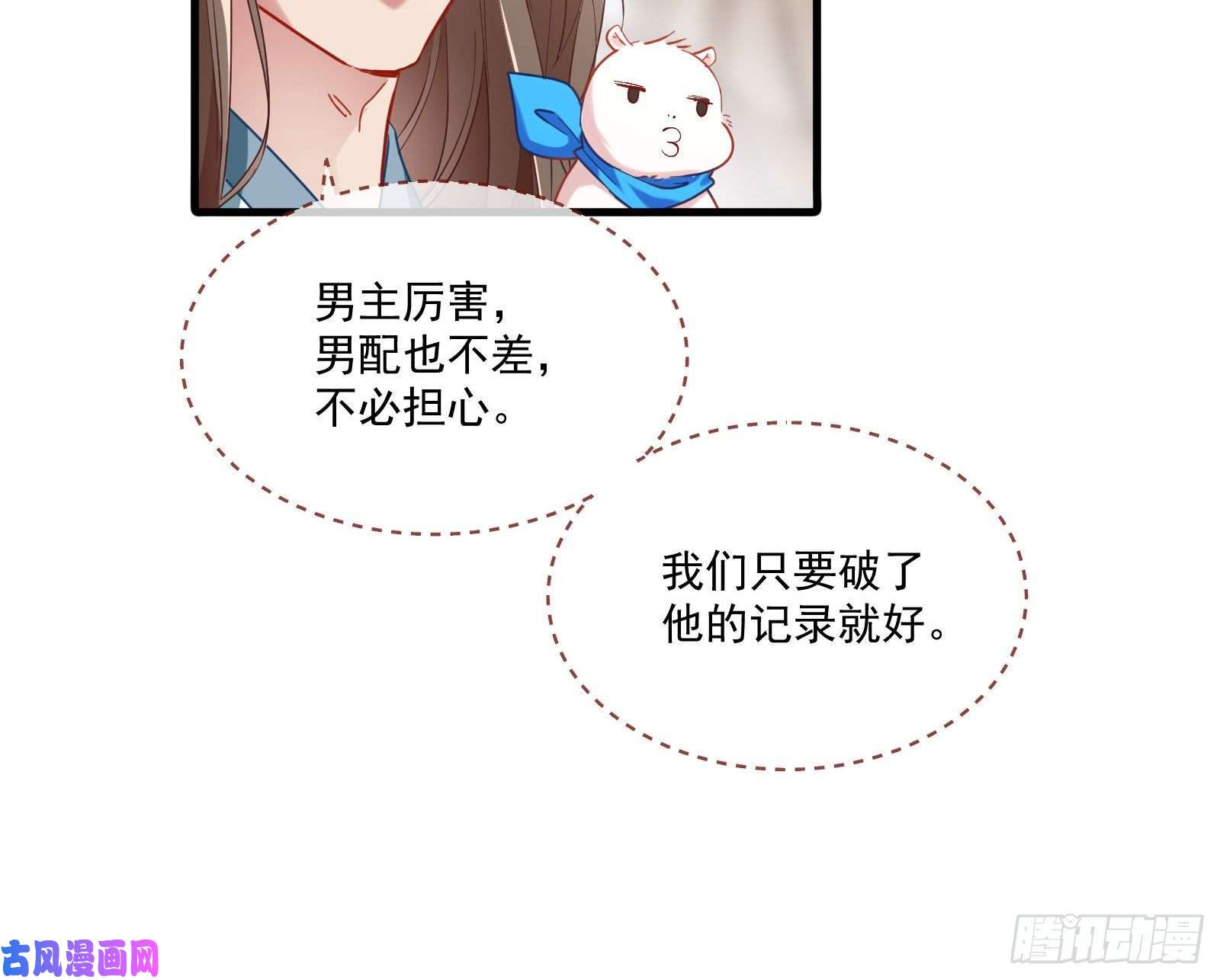 万渣朝凰大放光彩