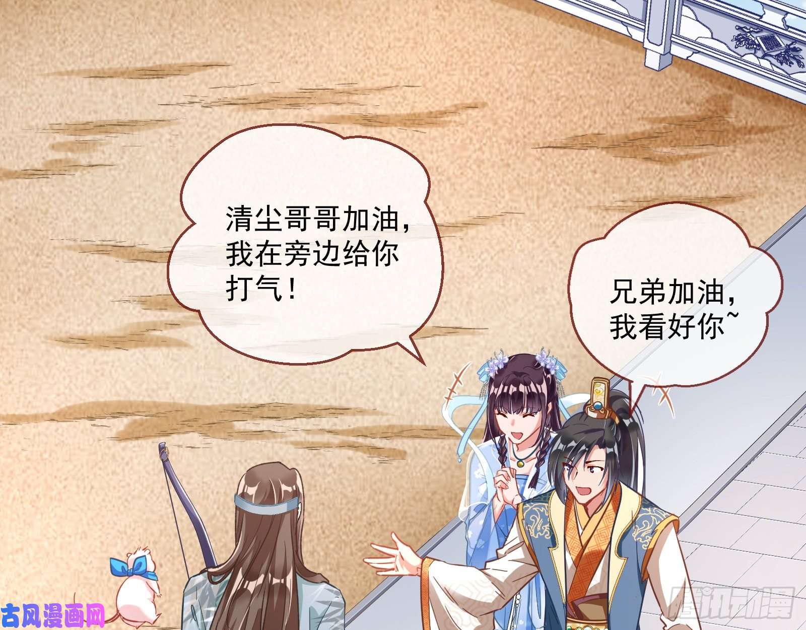 万渣朝凰大放光彩
