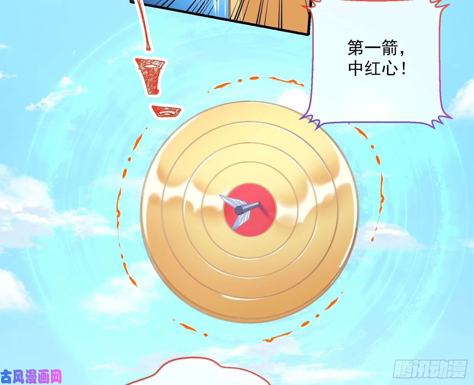 万渣朝凰大放光彩