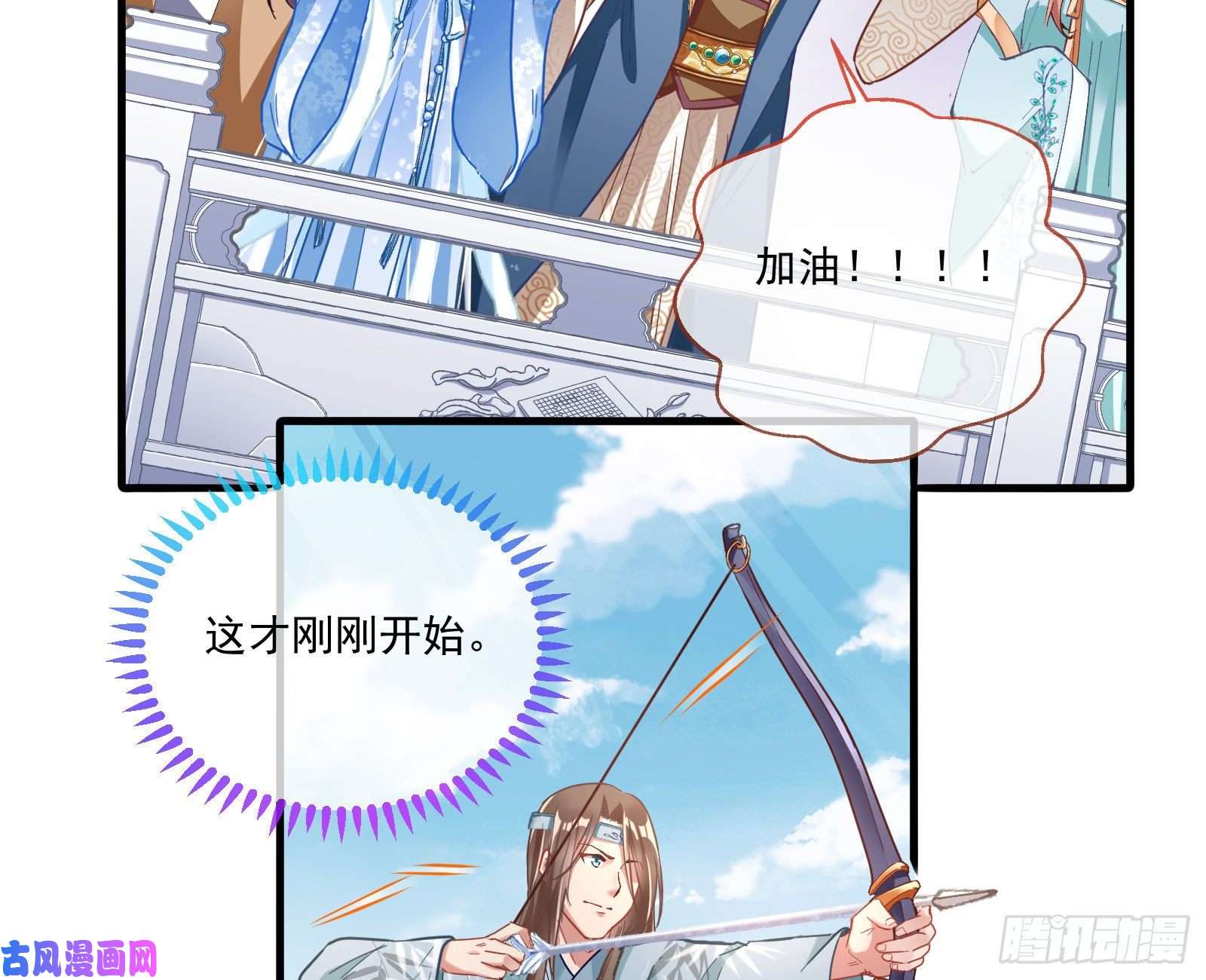 万渣朝凰大放光彩