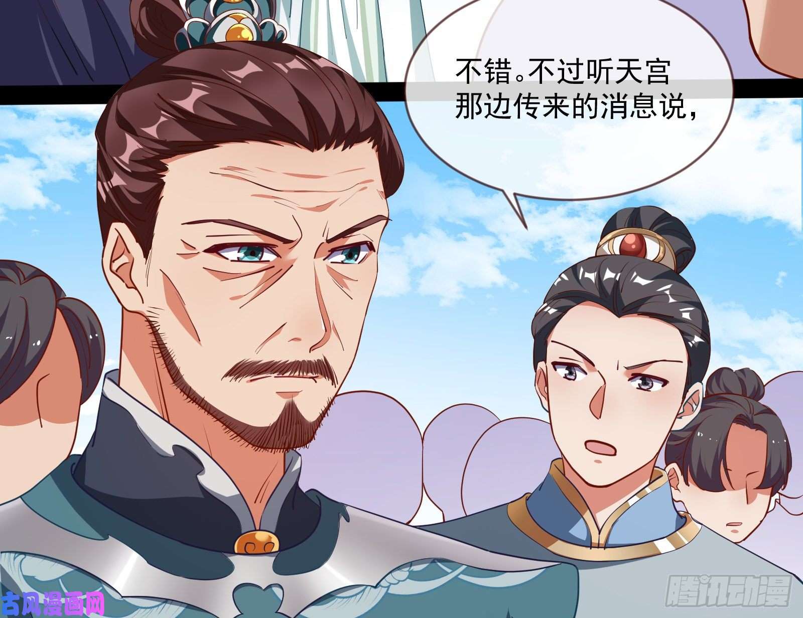 万渣朝凰大放光彩