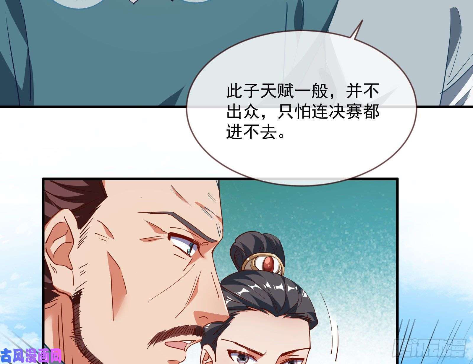 万渣朝凰大放光彩
