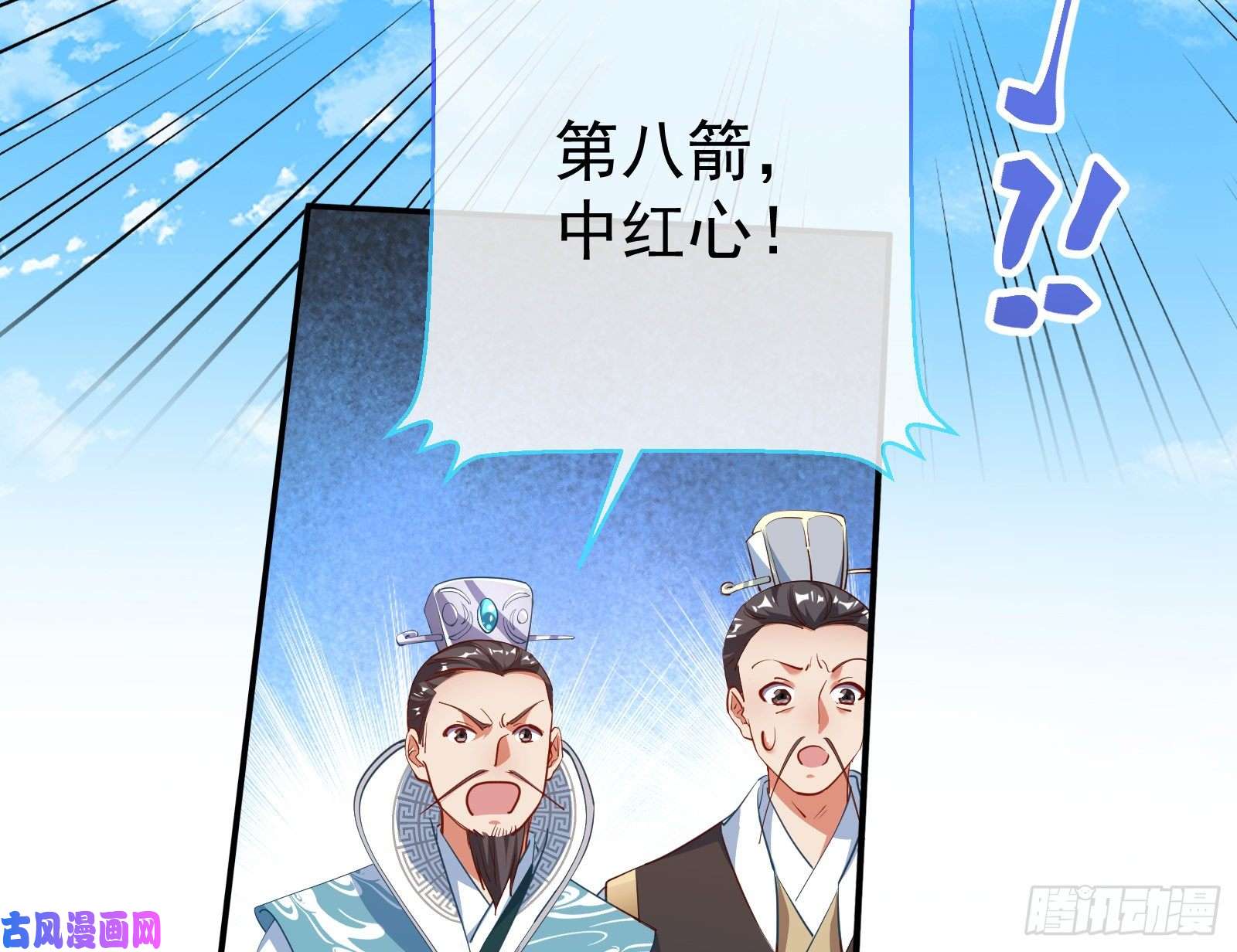 万渣朝凰大放光彩