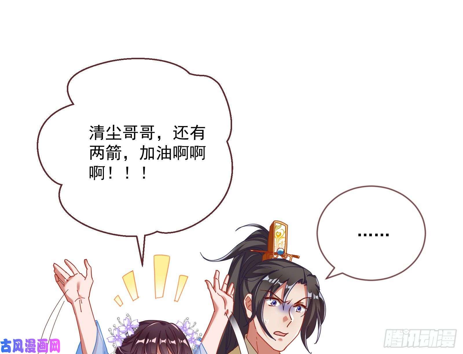万渣朝凰大放光彩