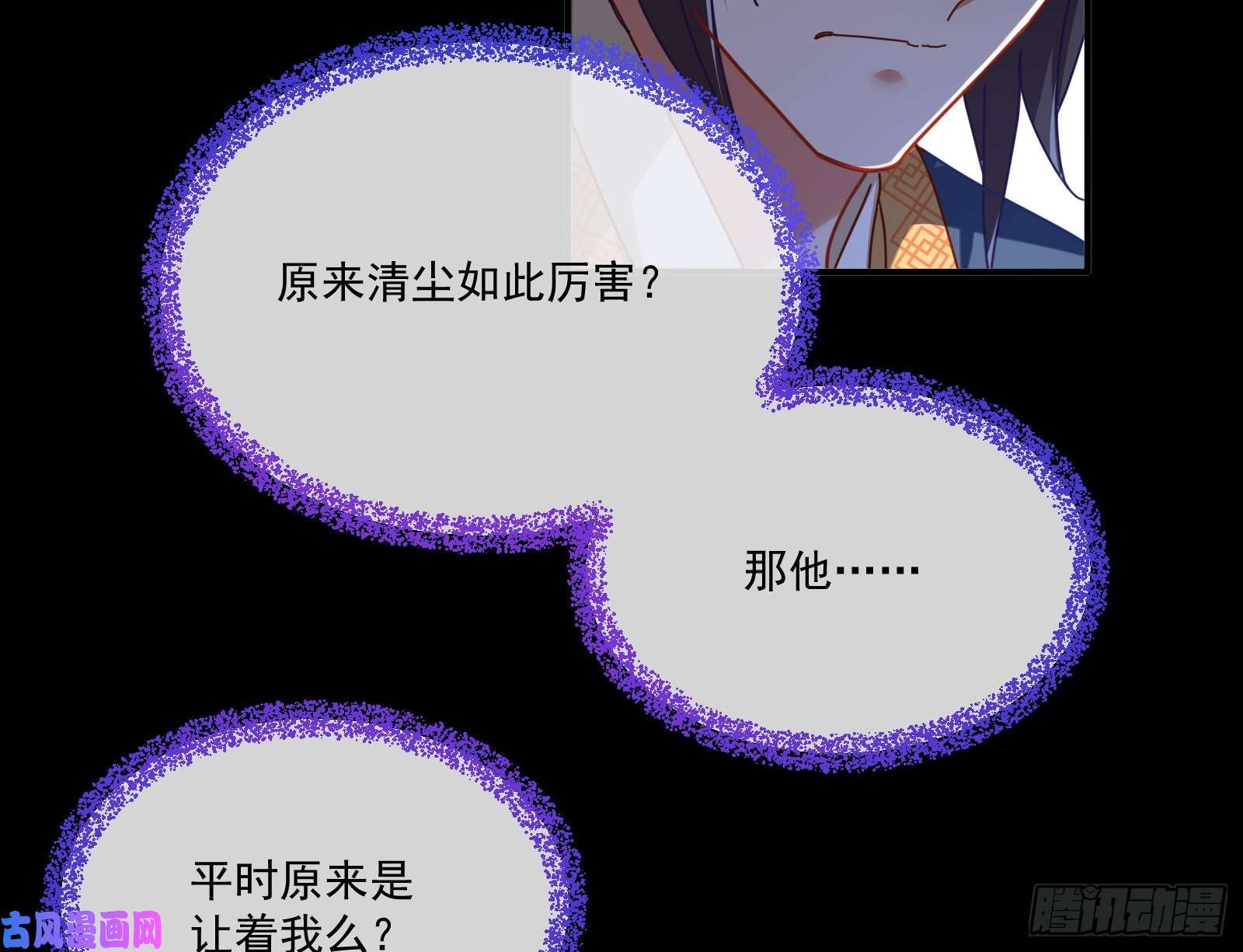 万渣朝凰大放光彩