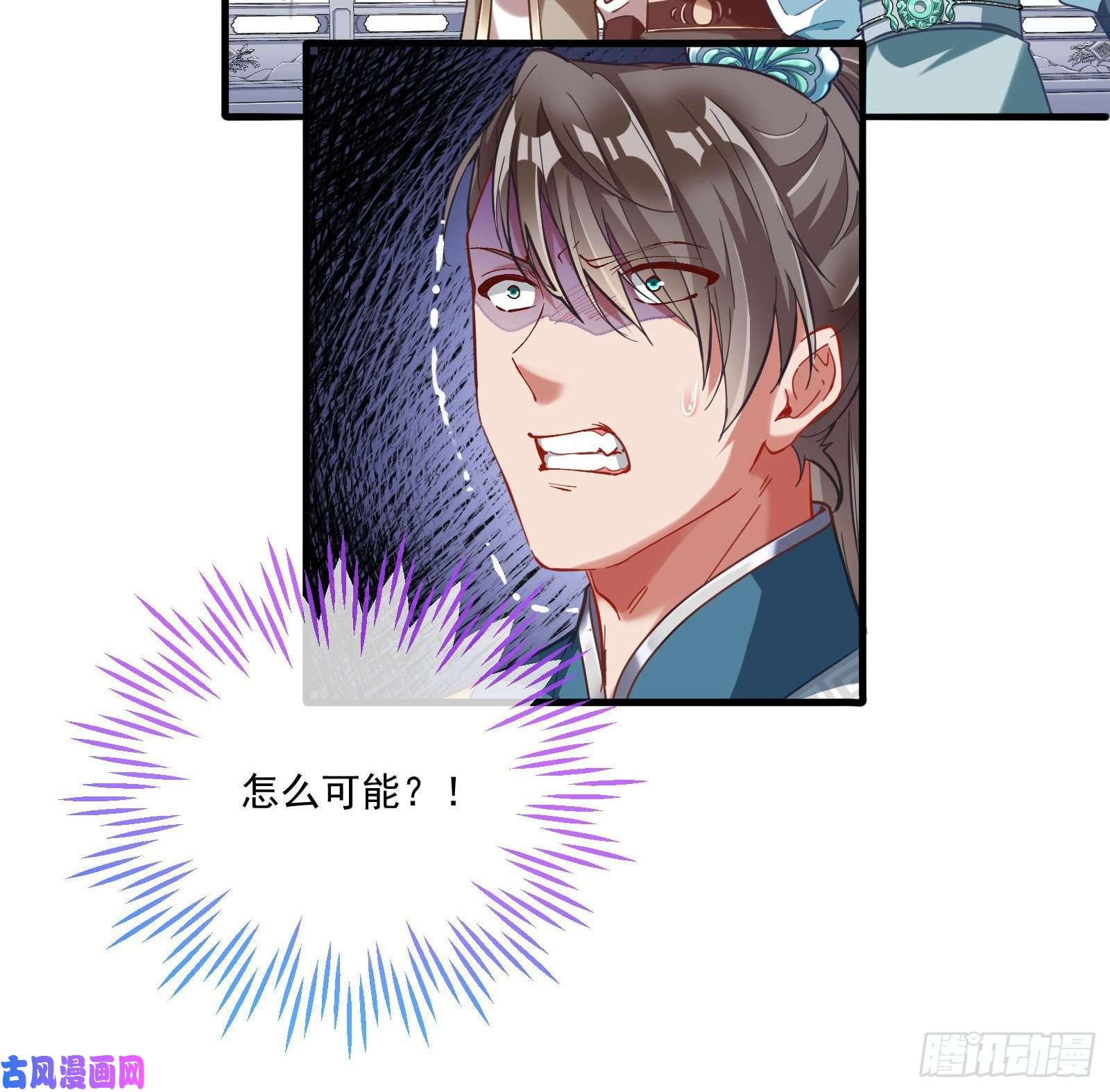 万渣朝凰大放光彩