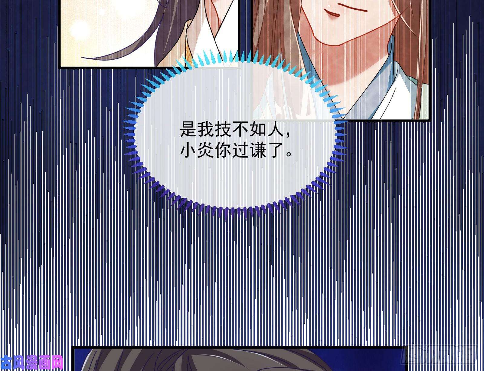 万渣朝凰大放光彩