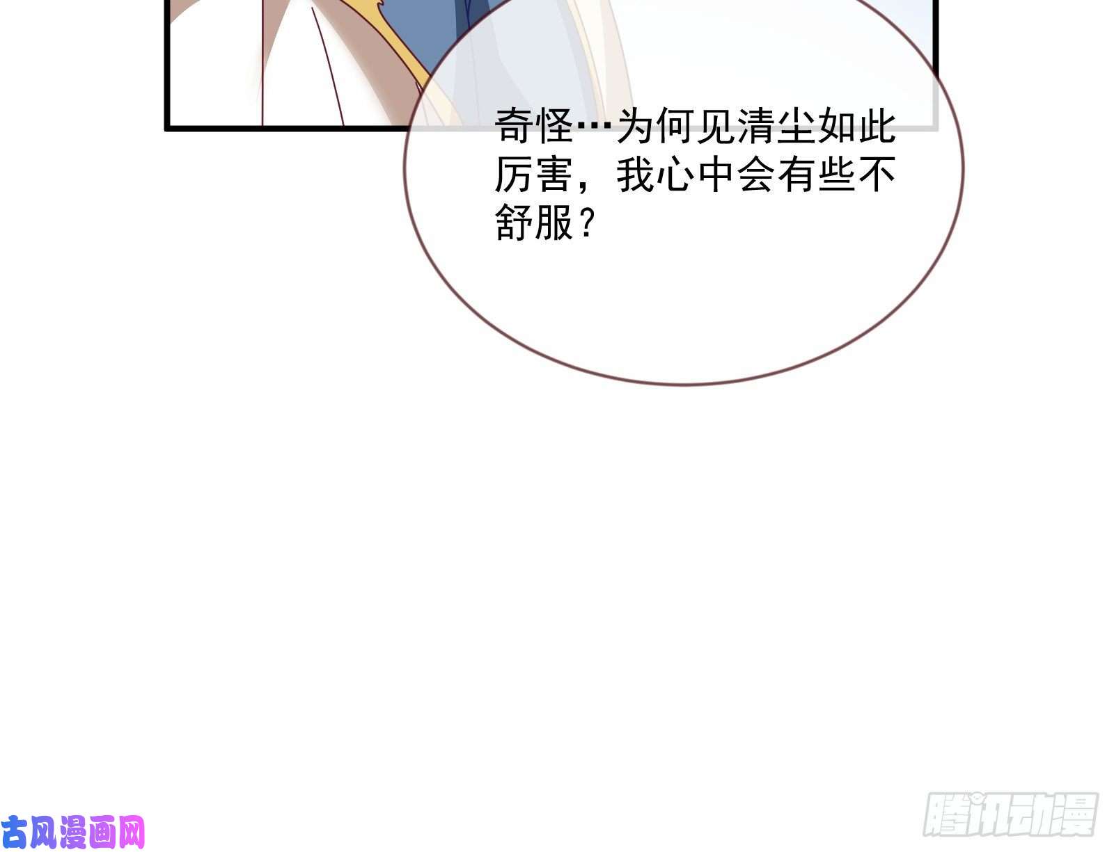 万渣朝凰大放光彩