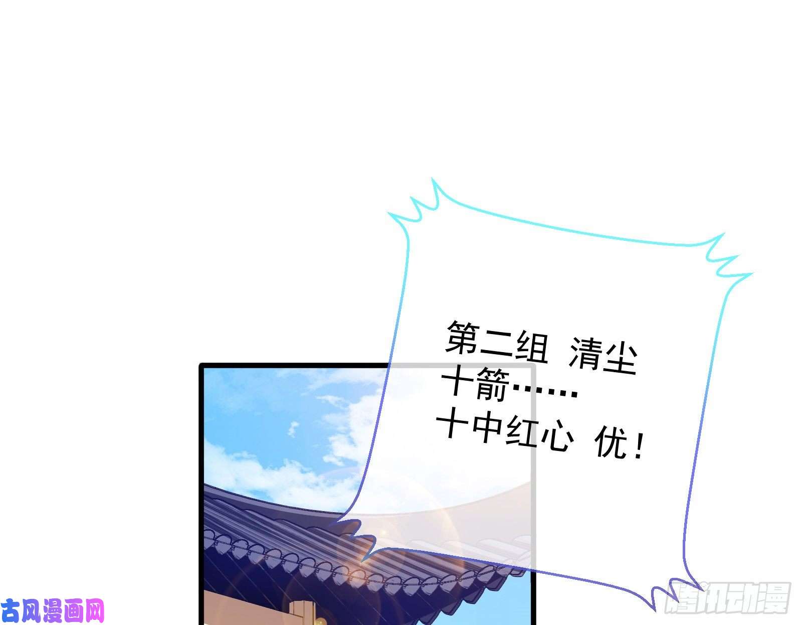万渣朝凰大放光彩