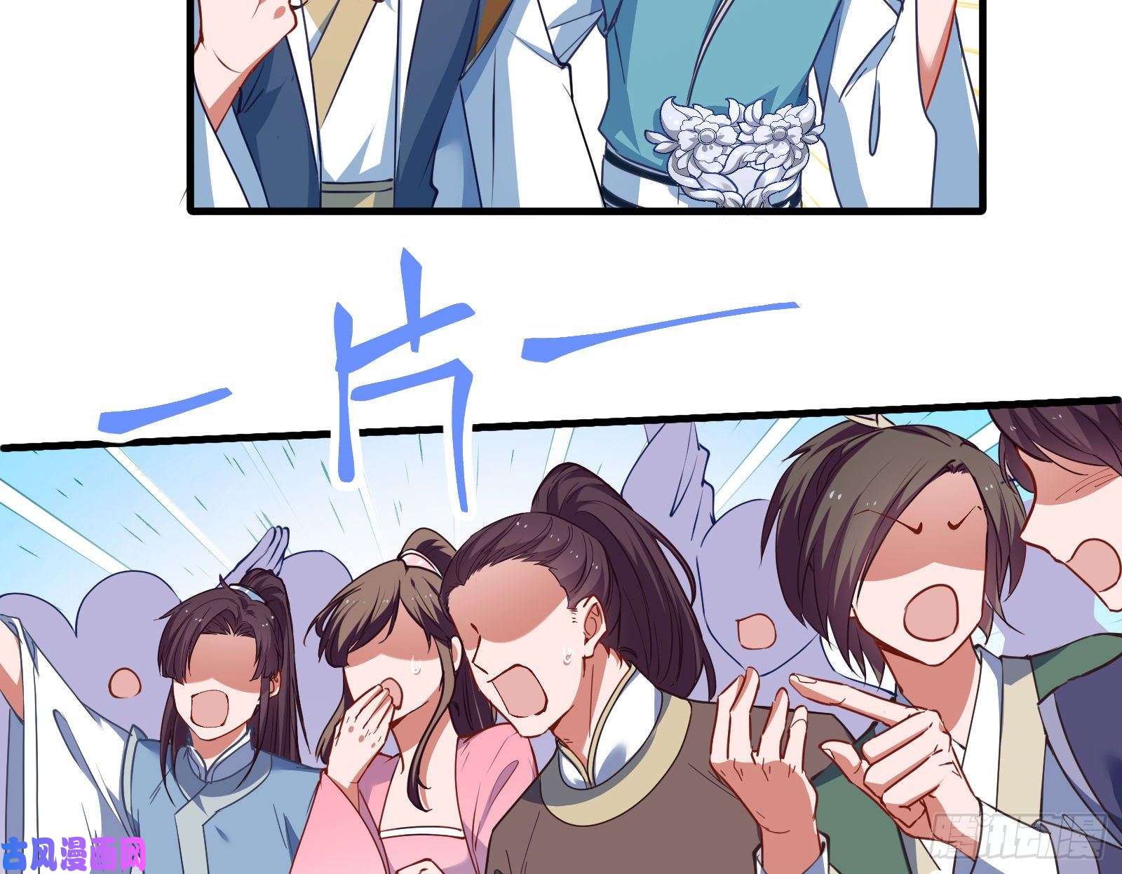 万渣朝凰大放光彩