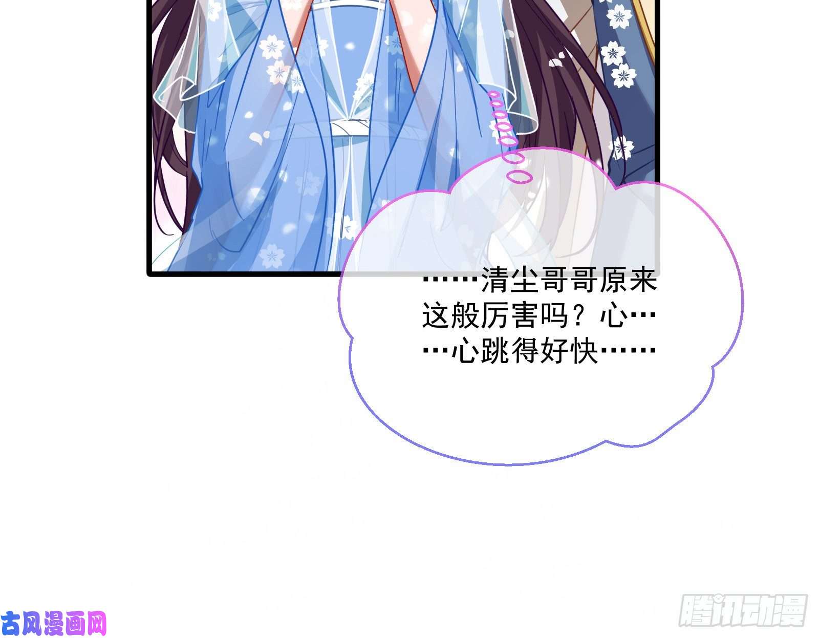 万渣朝凰大放光彩