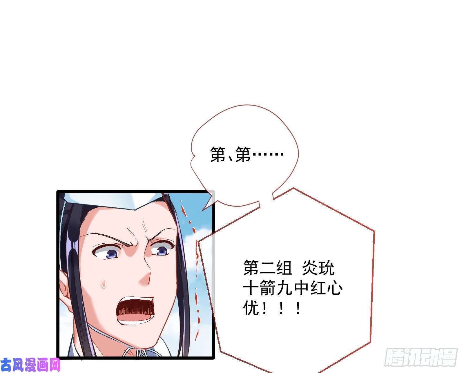 万渣朝凰大放光彩