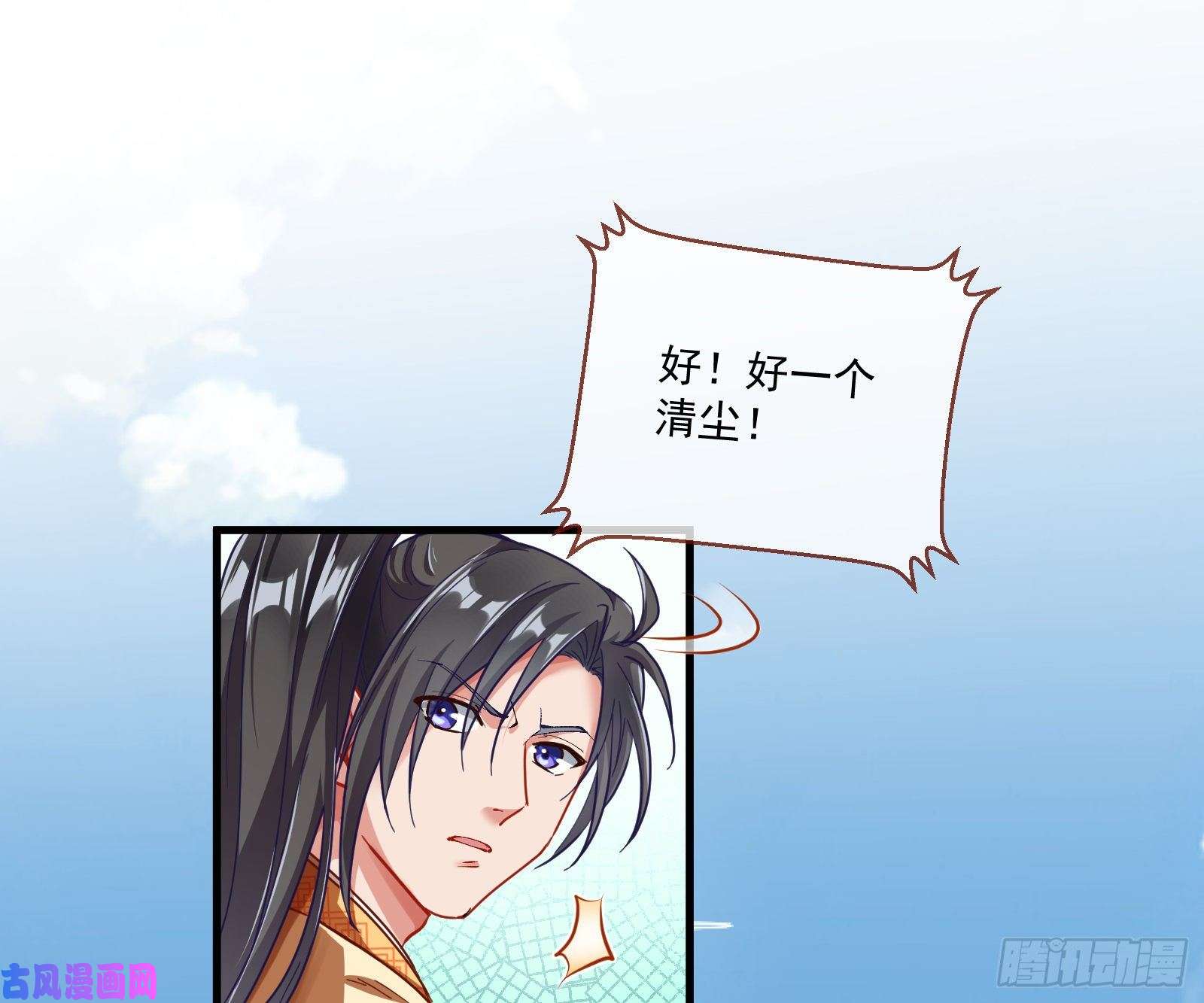 万渣朝凰大放光彩