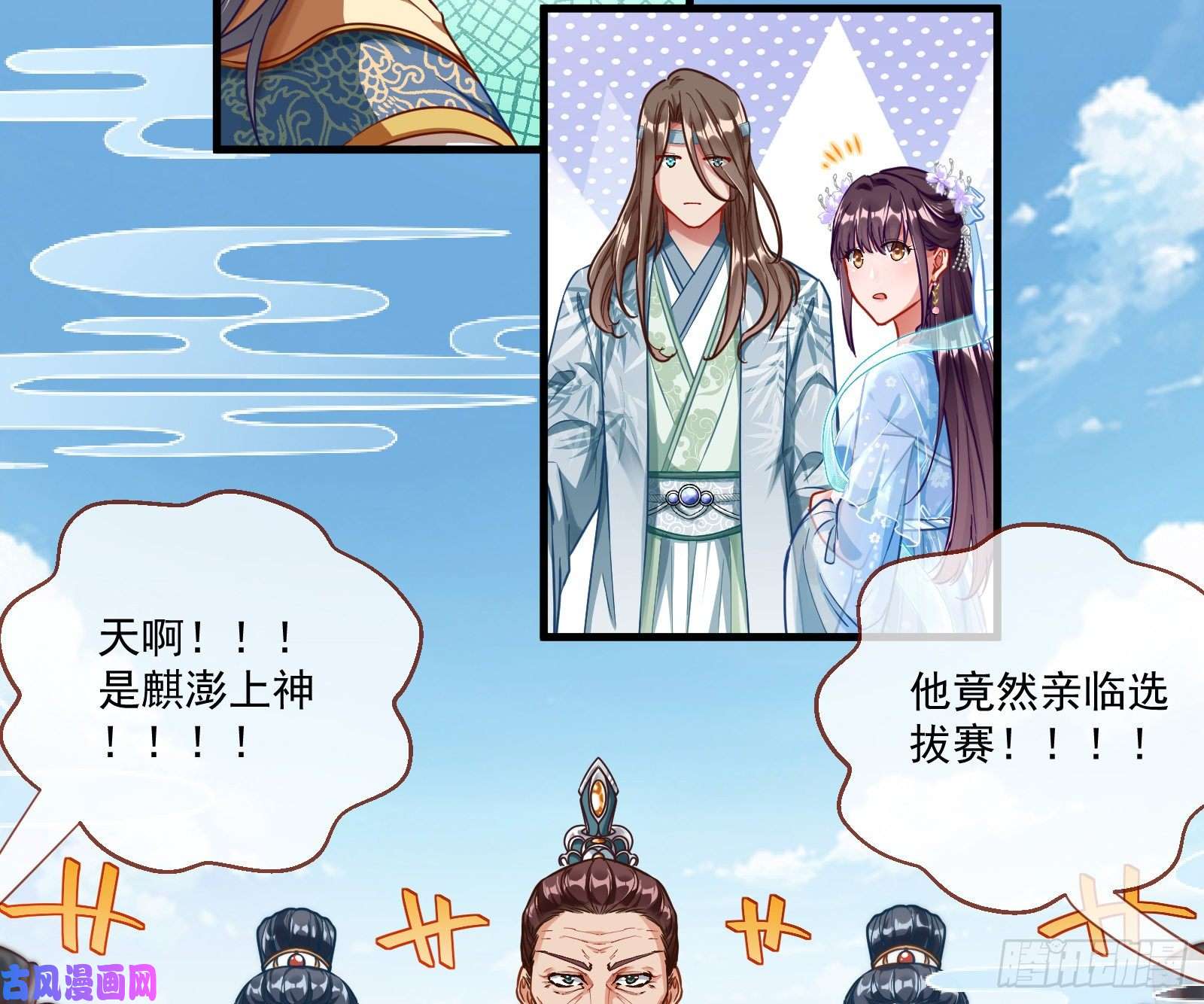 万渣朝凰大放光彩