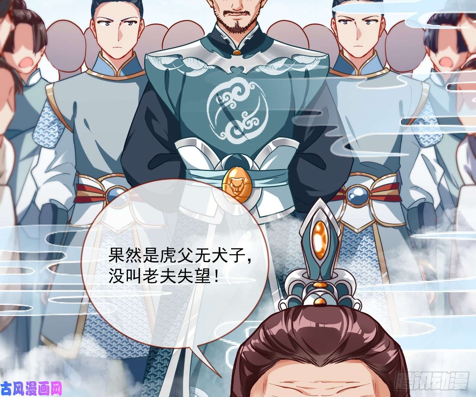 万渣朝凰大放光彩