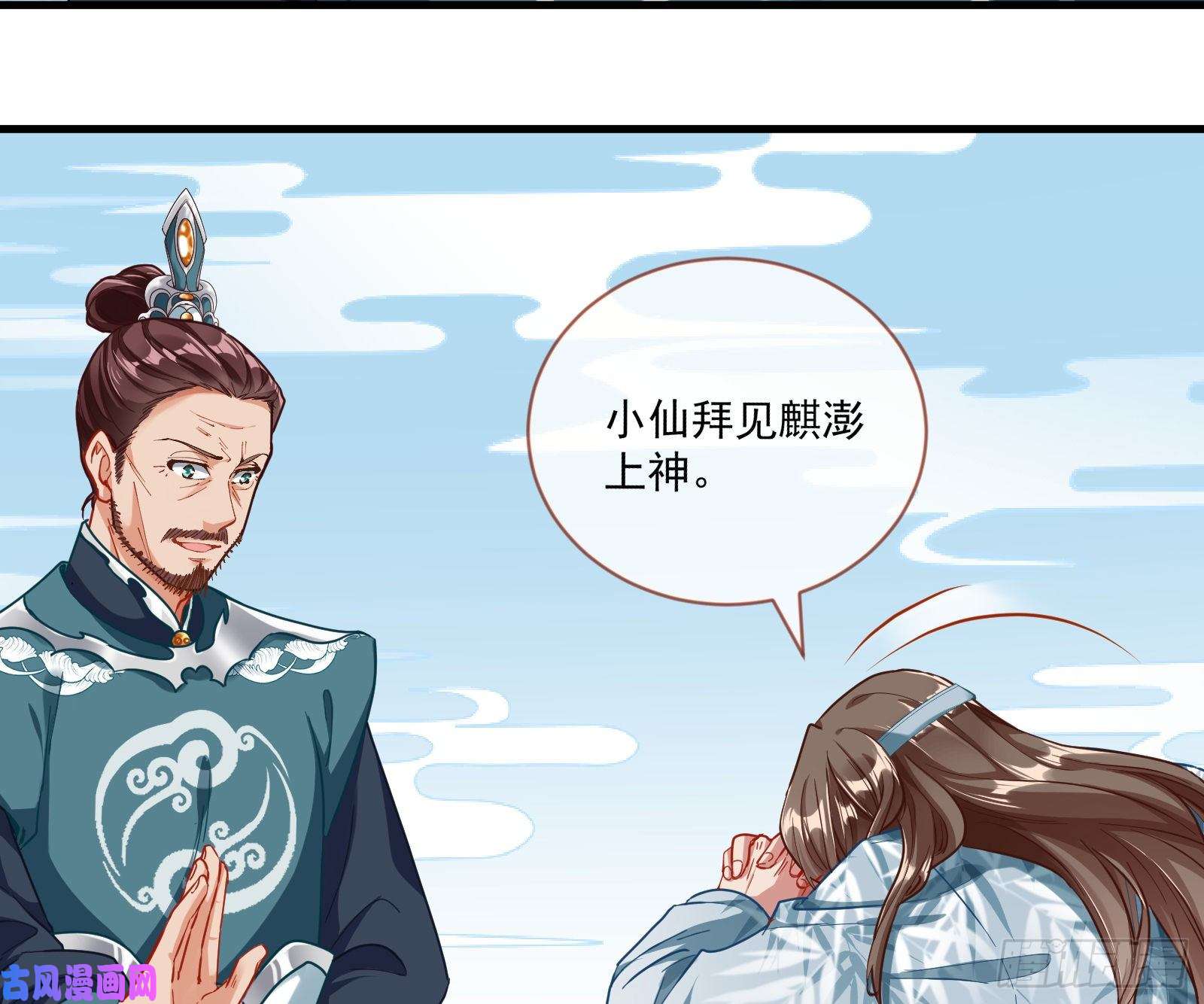 万渣朝凰大放光彩