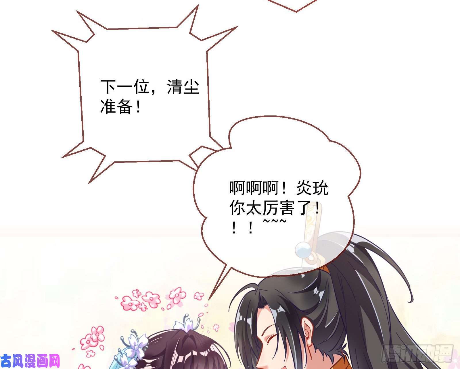 万渣朝凰大放光彩
