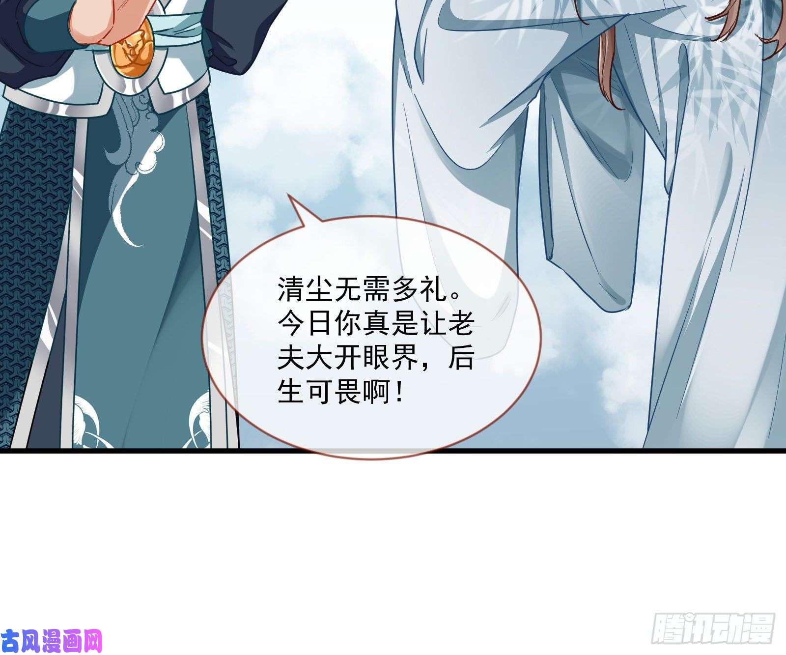 万渣朝凰大放光彩
