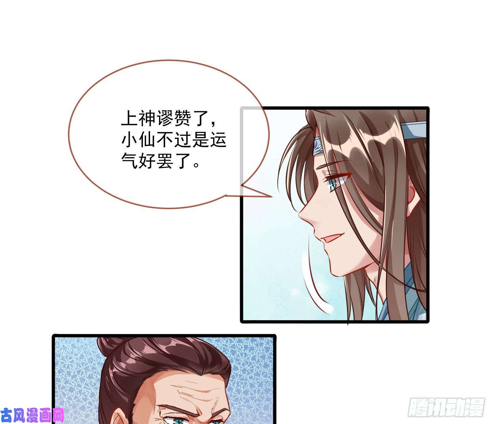 万渣朝凰大放光彩